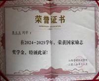 微信图片_20251229115204_88_175.jpg