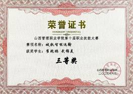 文本AI 生成的内容可能不正确。
