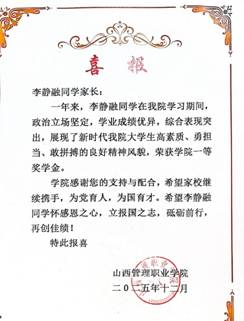 文本, 信件AI 生成的内容可能不正确。