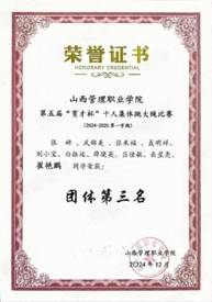 文本, 白板AI 生成的内容可能不正确。