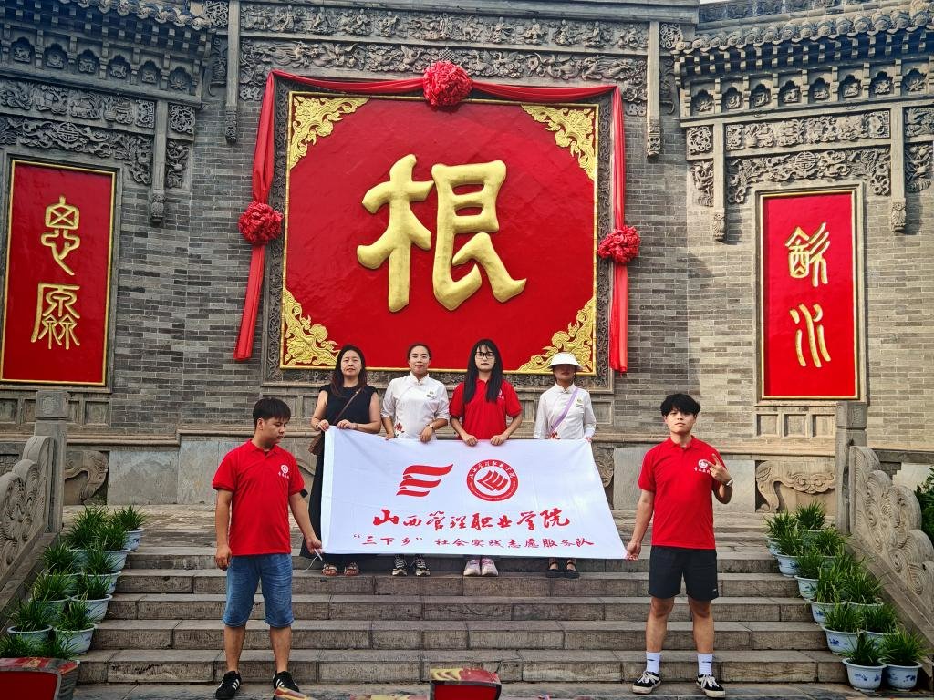 校园会
